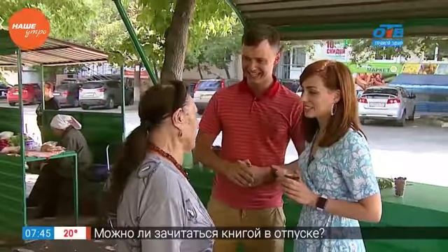 Ведущие на выезде – продавцы на рынке смотреть онлайн