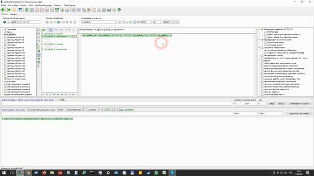Как парсить товары в CSV нужного формата смотреть онлайн