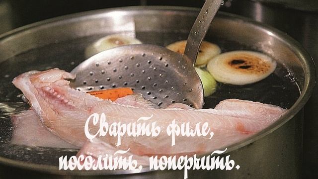 Заливная рыба и секрет её приготовления! #вкусненькоswetik смотреть онлайн