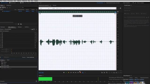 СТУДИЙНЫЙ ЗВУК ЗА 5 МИНУТ! // КАК ОБРАБОТАТЬ ЗВУК В ADOBE AUDITION? смотреть онлайн