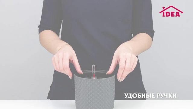 Кашпо ФАСЕТ IDEA смотреть онлайн