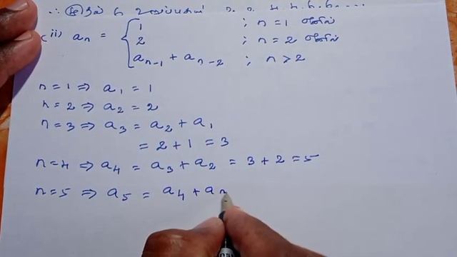 11th Maths Tamil Medium Chapter 5 Exercise 5.2 Sum 2 смотреть онлайн