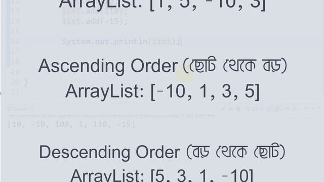 Online School - | Sorting an ArrayList in Java | Part-28 | Bangla Tutorial | смотреть онлайн