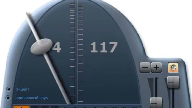 Metronome 117 bit смотреть онлайн