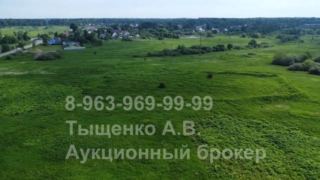 Земельный участок 30га д. Ядромино Истринский р-н ПРОДАНО