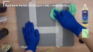 Чем отмыть матовые фасады? Проводим эксперимент с 5 разными средствами!