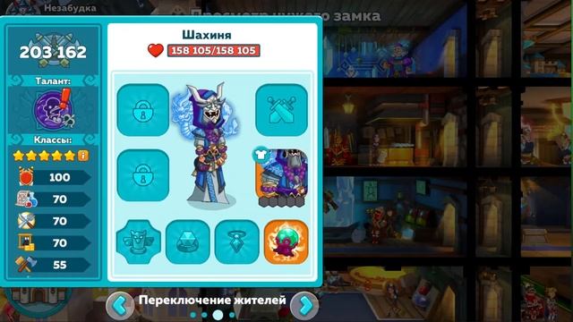 Ломаем рунки | Hustle Castle смотреть онлайн