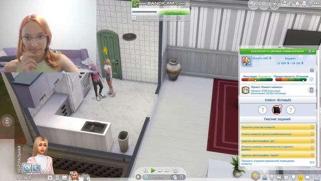 The Sims 4 "Дизайнер Интерьера" #3 смотреть онлайн