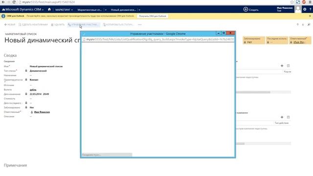 Маркетинговая кампания при помощи SmartSMS в Microsoft Dynamics CRM смотреть онлайн