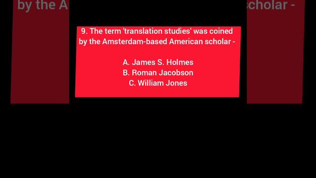 M.C.Q. on Translation Studies. Most Important Short Question from Translation studies смотреть онлайн