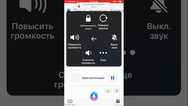 Что умеет Маруся? // смотреть онлайн