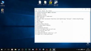 КАК УВЕЛИЧИТЬ FPS В ИГРЕ ATLAS? (Решение) | ОПТИМИЗАЦИЯ WINDOWS 7/10 | УВЕЛИЧИВАЕМ FPS ДЛЯ ВСЕХ ИГР