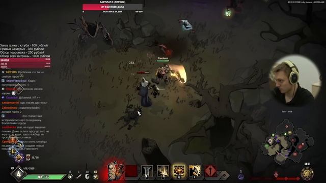 Первый соло забег! Кошмар 8 - Щитуемся за Беовульфа! | Ravenswatch #11 смотреть онлайн