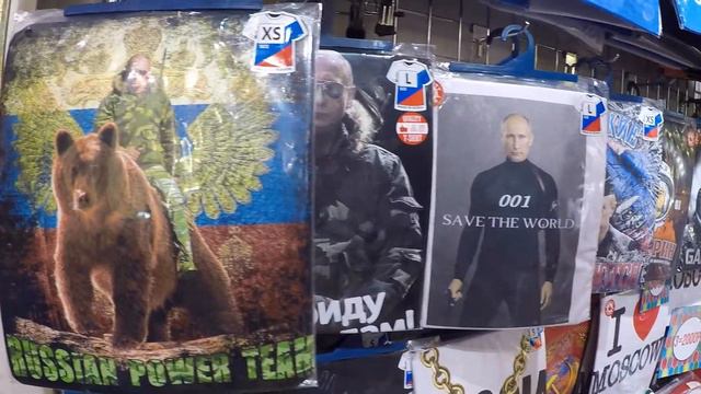 Russia 2017 смотреть онлайн