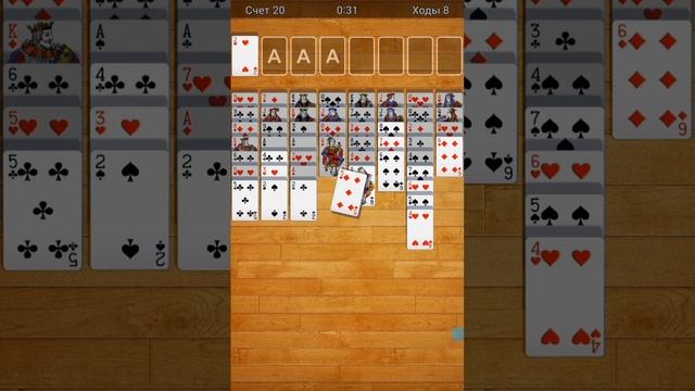 Klondike #shorts #solitaire Patience #Пасьянс Король #cards смотреть онлайн