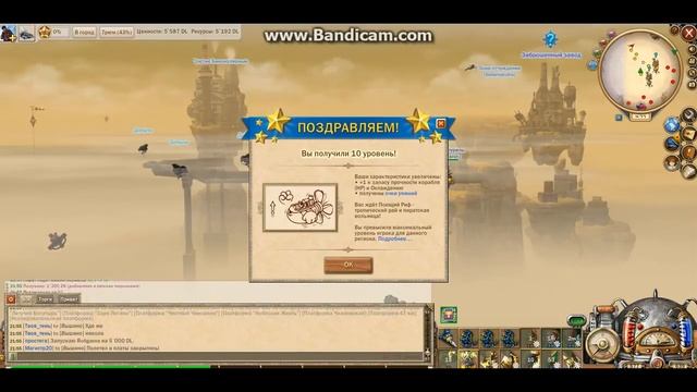 Продолжаем воевать на Западной платформе в Sky2fly, игра про небо смотреть онлайн