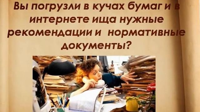 Опасности остуствия делопроизвосдва в компании смотреть онлайн