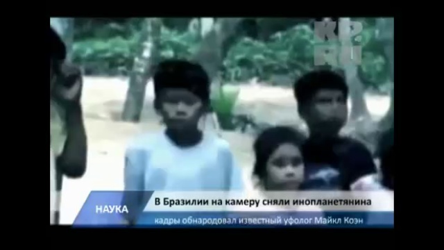Инопланетянин в джунглях Амазонки смотреть онлайн