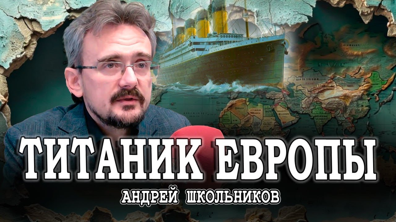 Вымирание среднего класса, или Иная структура потребления верхушки (07.07.2024) смотреть онлайн