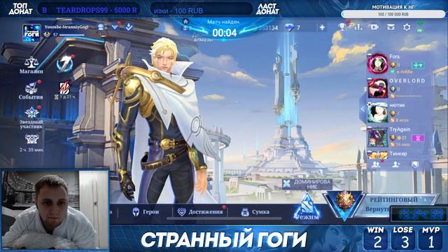 ТИЛЬТ - ЭТО ВЫДУМКА ЕГО НЕ СУЩЕСТВУЕТ | MOBILE LEGENDS BANG BANG смотреть онлайн