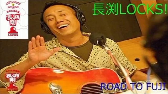 長渕LOCKS! 2015 6 07 смотреть онлайн