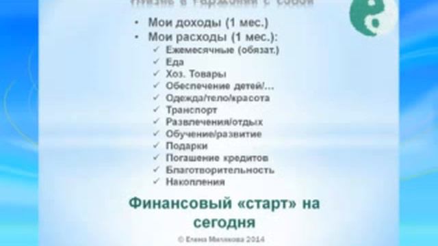 У меня есть деньги на всё, что я хочу! смотреть онлайн