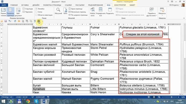 Word для новичков - 25 Создание и использование макросов смотреть онлайн