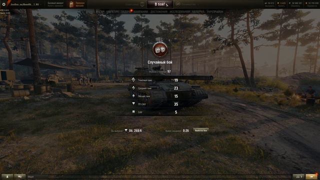 сегодня мы затестили новые танки в ворлд оф танкс !!! смотреть онлайн