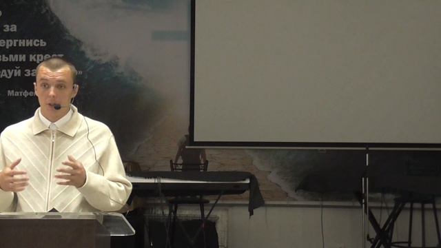 Степан Чесноков - "О любви в церкви" смотреть онлайн