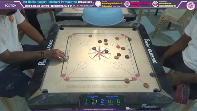 MCA Carrom LIVE : 3rd/4th - Yogesh Pardeshi (Pune) vs Sagar Waghmare (Pune) смотреть онлайн