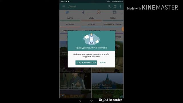 Обзор на utc.io. смотреть онлайн