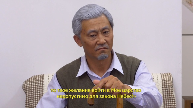 Проповедь фильм «Ожидание» Встретили ли вы Господа? | Официальный трейлер смотреть онлайн