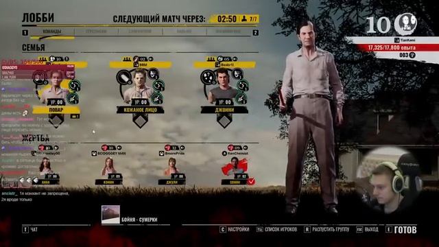 Начало коопа с @Beskr1l и @BIGRUSSIANMUM | The Texas Chain Saw Massacre #15 смотреть онлайн
