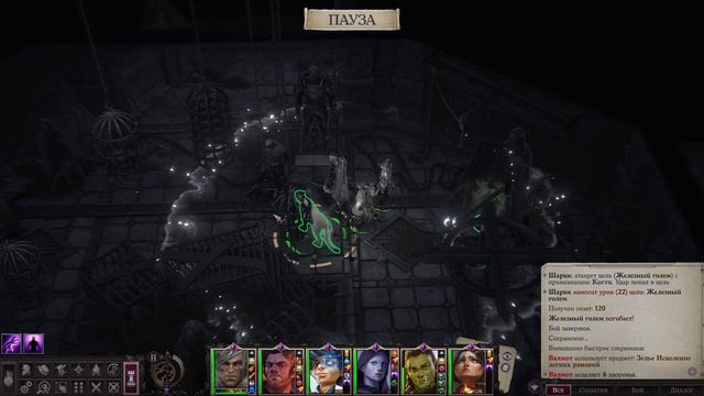Pathfinder: Wrath of the Righteous — Властелин ничего. ч18. Мир теней смотреть онлайн