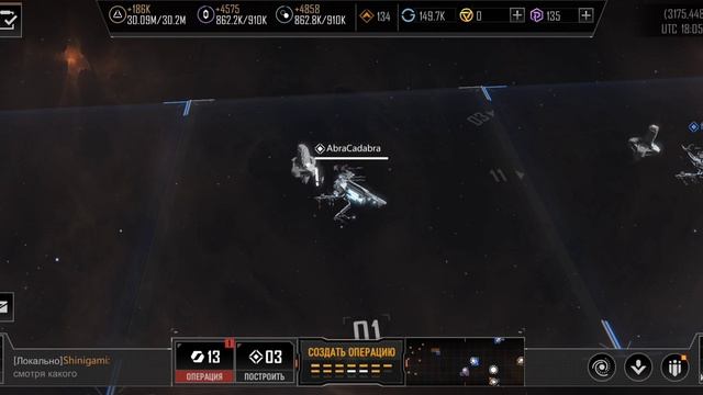 Infinite Lagrange Патч 23.06.21 обзор