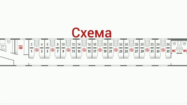Типы вагонов РЖД в поездах дальнего следования. Какие существуют. смотреть онлайн