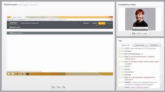 Настройка UniSender №9  RSS рассылка.