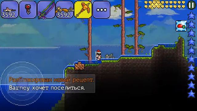 Время крафта (terraria phone) смотреть онлайн