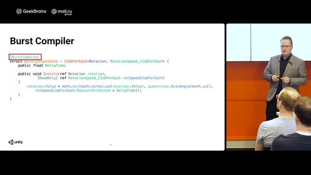 Введение в Data-Oriented Programming на Unity - Валентин Симонов. смотреть онлайн