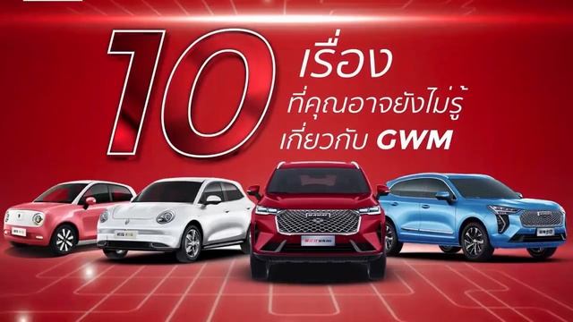 หลุด !! Haval First Love ทดสอบวิ่งในไทยแล้ว ก่อนเปิดตัวปลายปีนี้ พร้อมอัปเดตข่าวราคา Haval H6 Hybri смотреть онлайн