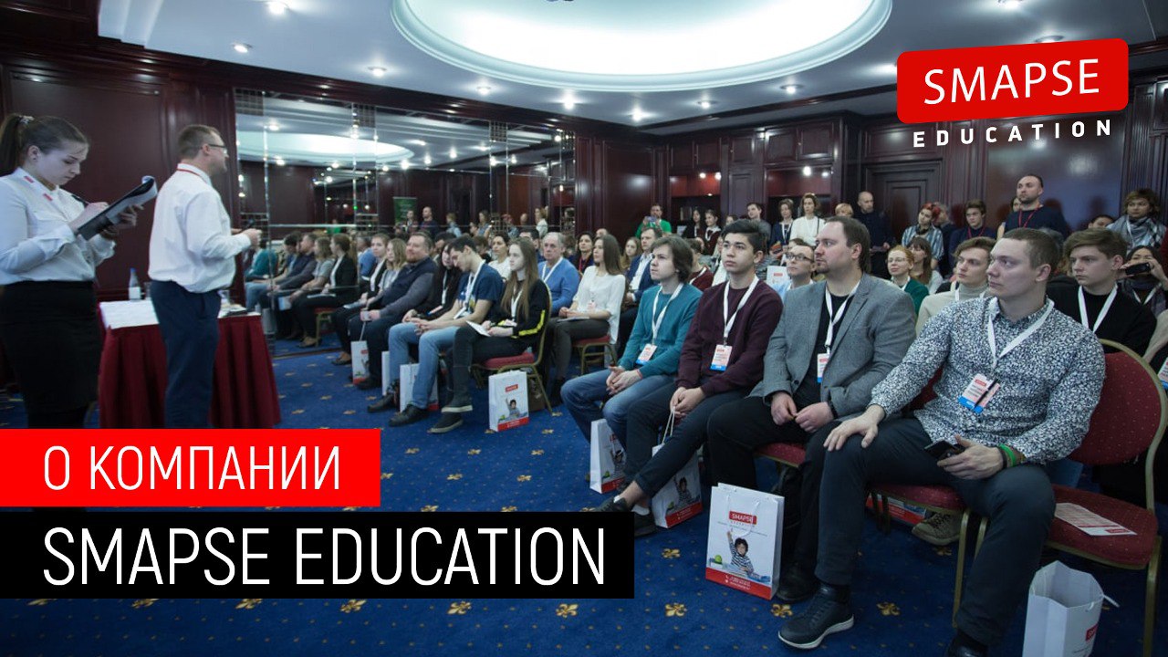 SMAPSE EDUCATION о компании. Помогаем студентам поступить в зарубежные вузы в 40 странах мира! смотреть онлайн