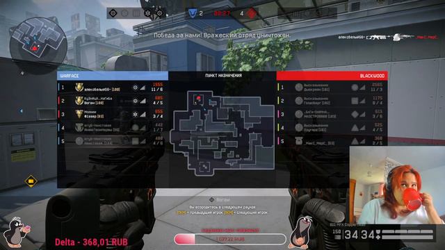Warface| Стрим 2023.06.22. | Обновление "Жажда сокровищ" #Warface #игры #стрим смотреть онлайн