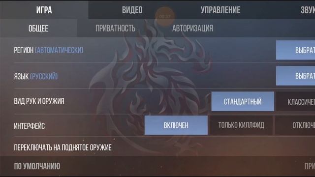обзор на мой новый телефон смотреть онлайн