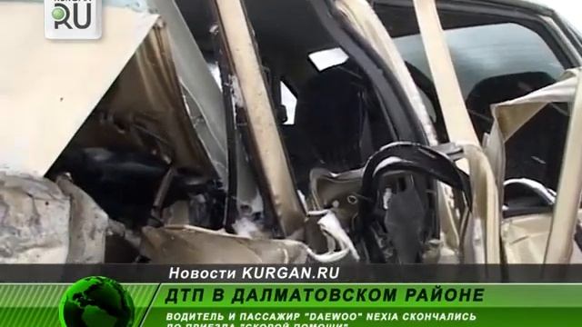 Водитель и пассажир скончались до приезда «скорой» смотреть онлайн