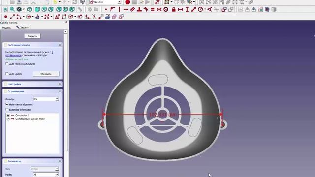 FreeCad Маска