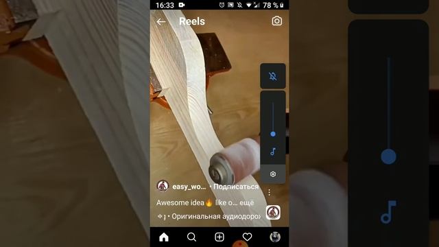 насадка на дрель для шлифовки дерева смотреть онлайн