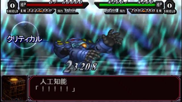 Super Robot Wars MX Portable - Garmraid Blaze G All Attacks (English Subs) смотреть онлайн