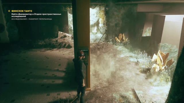 CONTROL Ultimate Edition ► Прохождение #14 ► Control walkthrough (No Commentary) смотреть онлайн