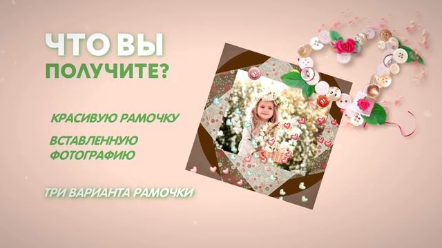 Сделала очередной продающий ролик. Очень советую Вам этот Тренинг "Продающие видеопрезентации" смотреть онлайн