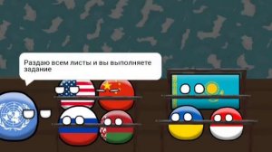 Школа кантриболз 2 часть!